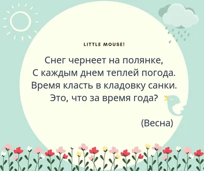 Весенняя Школа Дети Кадр — стоковая векторная графика и другие изображения  на тему Matriculation - Matriculation, Афиша, Близость - iStock