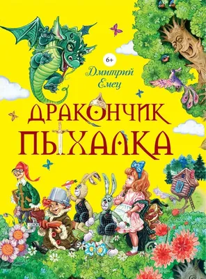 Весенняя капель» раскраска для детей - мальчиков и девочек | Скачать,  распечатать бесплатно в формате A4