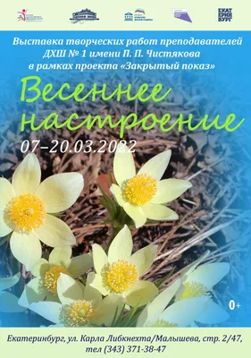 Картина на холсте (природа красивые лес березы летние река пейзажи березки  природы) 100 80 Горизонтально /пейзаж/природа/лес/в комнату/на стену в  спальню - купить по низкой цене в интернет-магазине OZON (579144070)