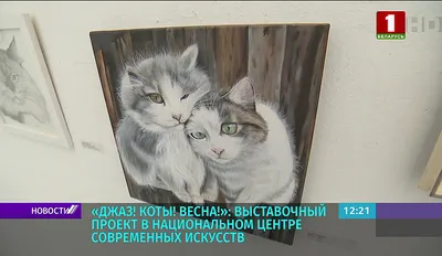 Весна! коты прилетели... сидят на …» — создано в Шедевруме