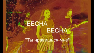 ВЕСНА, ГДЕ ТЫ!!!??? | Сад в цветах | Дзен