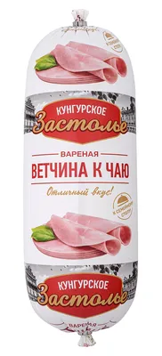 Как просто сделать мясо для бутербродов Домашняя ветчина | Зоя,Всё в Дом! |  Дзен