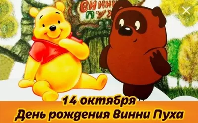 Воздушный шар \"С днем рождения (Винни пух)\", зелёный | Бесплатная доставка  по Москве и области при заказе от 2500 рублей