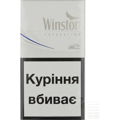 Winston cigarettes ᐈ Buy Winston cigarettes and sticks at a great price on  Novus