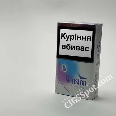 Buy Winston XStyle Duo cigarettes online - Winston - Cigsspot