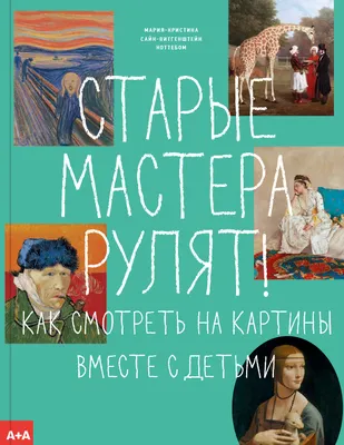 Оригинал схемы вышивки «ретро дети» (№375485) - Вышивка крестом