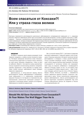 Жуткий вирус подхватил ребенок из Молдовы на популярном турецком пляже