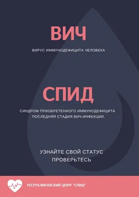 Вирус ВИЧ (зеленый) 3D Модель $19 - .max .fbx .obj .3ds - Free3D