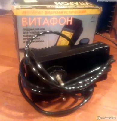 Виброакустический аппарат Витафон-5 - цена 19 900 руб., купить с доставкой  в городе Москва