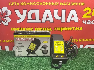 Аппарат виброакустического воздействия Витафон – купить по цене 5290 руб. в  интернет-магазине Санкт-Петербурга и Москвы