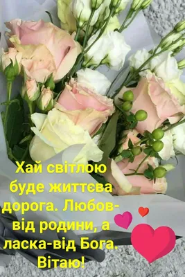 Вітаю! | Happy birthday wishes cards, Happy birthday images, Birthday  wishes cards