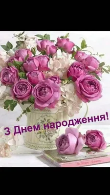 Вітаю! Free Image - 10901