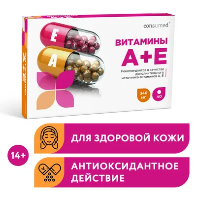 Витамины красоты | MedAdvisor