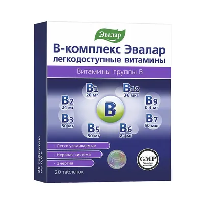 Евгения Ших: «Витамины группы B помогают лучше переносить умственную  нагрузку»