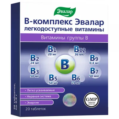 В-комплекс легкодоступные витамины, таблетки №20 по 0,6г | Зеленая аптека