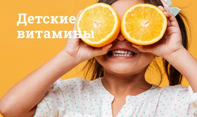 Wellness-набор «Витамины для иммунитета» — купить с доставкой по РФ в  Интернет-магазине Siberian Wellness: цена, отзывы