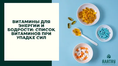 Витамины для кожи: как восполнить дефициты продуктами питания и  косметическими средствами