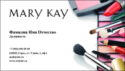 ARE2-mary kay