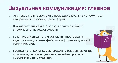 Конфликтность городской идентичности: визуальные аспекты