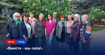 Вместе - мы сила!\" - \"Академия педагогических проектов Российской Федерации\"