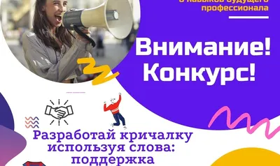 Внимание! Конкурс! В инстаграм!