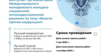 ВНИМАНИЕ! КОНКУРС ДЕТСКИХ РИСУНКОВ «Мой защитник!» | Государственная служба  Чувашской Республики по конкурентной политике и тарифам