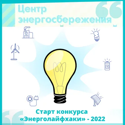 Внимание, конкурс! | Уполномоченный по защите прав предпринимателей  Ярославской области