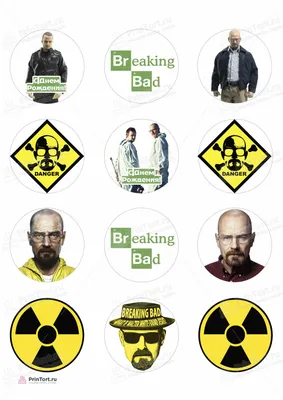 Картина по номерам на холсте Сериал Во все тяжкие Breaking Bad Уолтер Уайт  - 6411 В 30x40 - купить с доставкой по выгодным ценам в интернет-магазине  OZON (327152225)