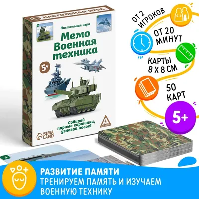 Дети войны\". Минобороны показало снимки детей и украинских военных.  Фотогалерея