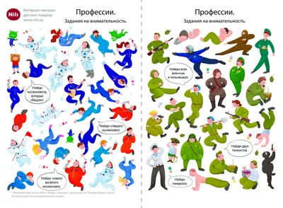 Военные профессии». Дидактическая игра-лото по нравственно-патриотическому  воспитанию детей старшего дошкольного возраста (8 фото). Воспитателям  детских садов, школьным учителям и педагогам - Маам.ру