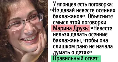 9 вопросов из «Что? Где? Когда?», которые проверят вашу эрудицию