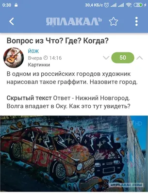 Мозгобойня — Википедия