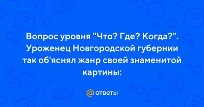 А как вы поступаете с возникшими вопросами