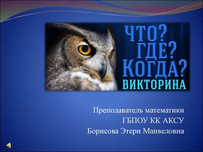 Тест: а какое это сказуемое? | Домобуч | Дзен