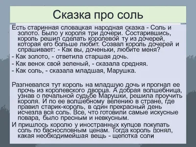 Вопрос жительницы Саратовской области поставил знатоков игры «Что? Где?  Когда?» в тупик » Новости Саратова: «СОВА-НЬЮС64»