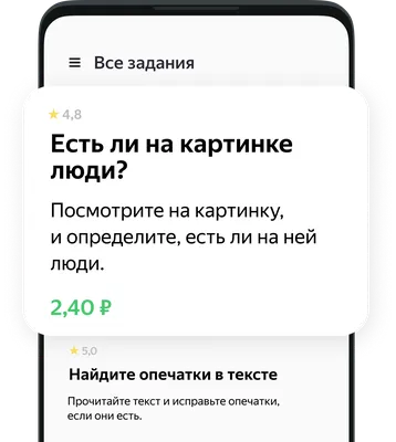 Администрация сельского поселения Красный Профинтерн | СЧАСТЬЕ… ОТ УМА