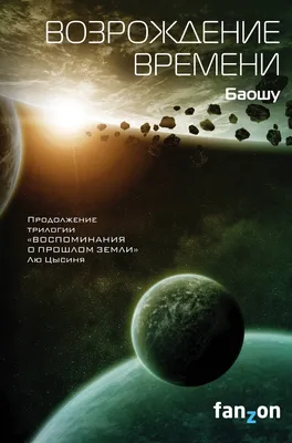 Ренессанс, или великое Возрождение — стиль в искусстве XVI-XVII веков: что  такое Ренессанс, история в живописи, периоды, вехи, примеры известный  картин. Историческая эпоха и великие имена Леонардо да Винчи, Джорджоне,  Боттичелли, Рафаэль,