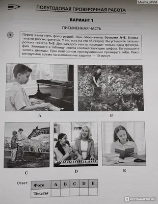 ВПР. Английский язык. 7 класс. 10 вариантов. Типовые задания. ФГОС (+CD) -  Ватсон Елена Рафаэлевна - Издательство Альфа-книга