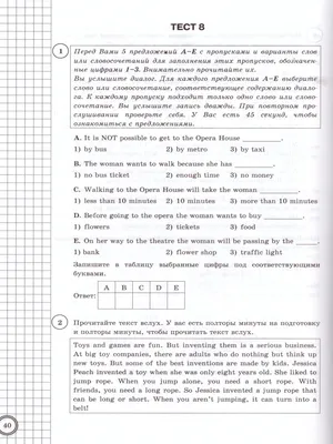 Подготовка к ВПР по английскому языку 2023: курсы, уроки, задания в  онлайн-школе Skysmart.ru 🏫