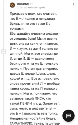 Знать все буквы алфавита необязательно! Да, нам абсолютно неважно, сколько  букв знает ваш ребёнок - мы готовы научить его читать на курсе… | Instagram