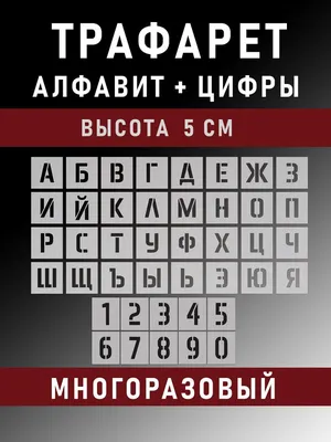 Прописные буквы. Алфавит | Прописи, Школа, Уроки письма