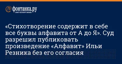 Английский язык. Букварь в картинках. Все буквы английского алфавита под  одной обложкой. Плакат-самоучитель - купить книгу с доставкой в  интернет-магазине «Читай-город». ISBN: 978-5-17-135135-9