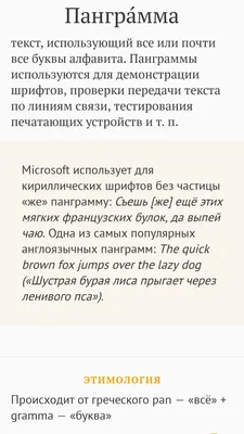 Английский алфавит: произношение и написание букв и звуков