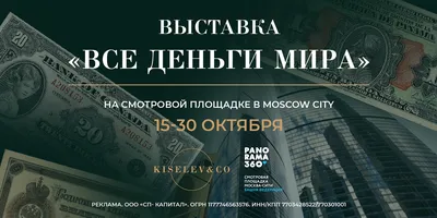 Все о фильме «Все деньги мира» | BURO.