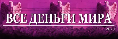 Один из самых напряженных триллеров сезона». Критики о фильме «Все деньги  мира». Фильмы и Сериалы. Первый канал