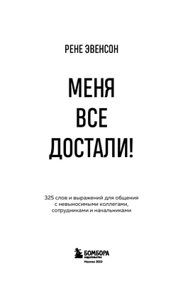 Италия - Как быть если все достало? Достаточно просто все изменить в своей  жизни! Не верите? Почитайте истории людей, которые теряли всё и вновь  создавали себя! Находишь своё новое, отказываешься от старого,