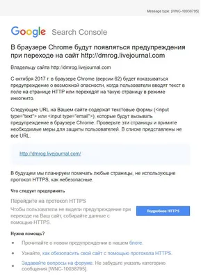 Как удалить временные файлы сервиса SendPulse в веб браузерах | SendPulse