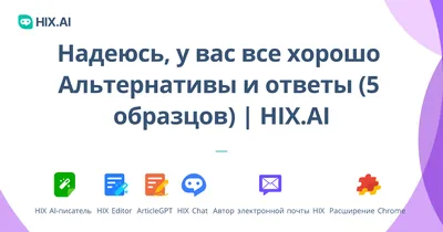 Почему мне плохо, когда все вроде хорошо (Андерс Хансен) — купить в МИФе