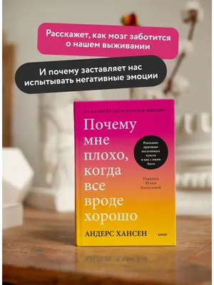 Купить Магнит У меня все отлично! Так мне и надо! в Москве - Арт Хобби Центр