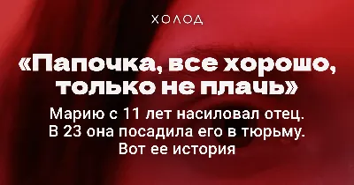 Смотреть фильм Все будет хорошо онлайн бесплатно в хорошем качестве